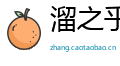 溜之乎也网